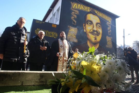 alkis kampanos